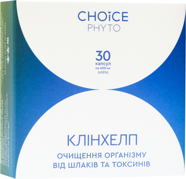 Натуральная примесь Choice Клинхелп для очищения организма от ядов, шлаков и токсинов 400 мг 30 капсул (99101049101)