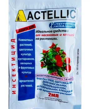 Инсектицид-акарицид "Актелик" 2 мл