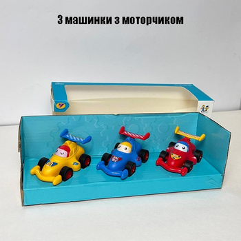 Игрушечные машинки для детей