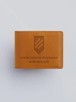 Обложка для удостоверения участника боевых действий (УБД) Turtle 3 ОШБр 8x10.5 см Рыжий