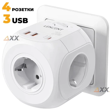 Сетевой фильтр разветвитель тройник 4EU евро розетки с выключателем + USB-C PD20W + 2USB-A QC3.0 18W Lencent PowerCube 4000W/16A Белый