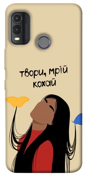 TPU чохол Demsky Твори мрій кохай для Nokia G11 Plus