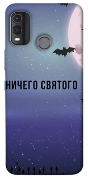TPU чохол Demsky Ничего святого ночь для Nokia G11 Plus