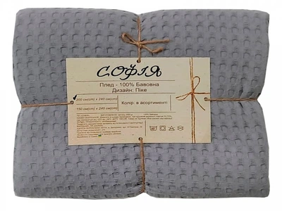 Вафельное покрывало Sofia. Light Grey-200х240