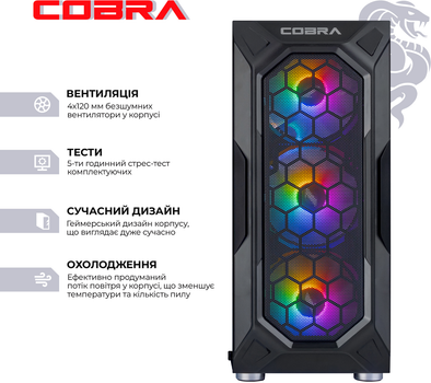 Компьютер Cobra Gaming (A56X.16.H1S5.35.G8583)