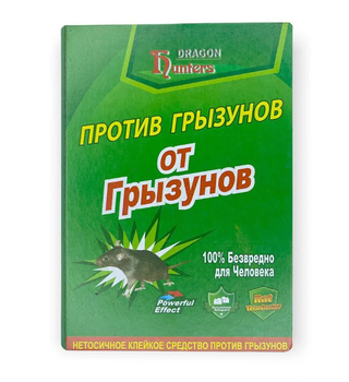 Ловушка клеевая (книжечка) для грызунов (мышей) 24*17