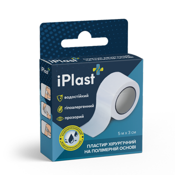 Пластир iPlast хірургічний на полімерній основі 5 м х 3 см