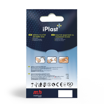 Лейкопластир iPlast медичний на тканинній основі, 10 шт (набір)