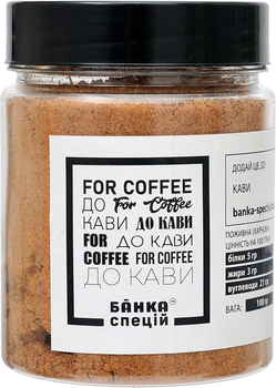 Смесь специй Банка Спецій к кофе 100 г (4820267272509)