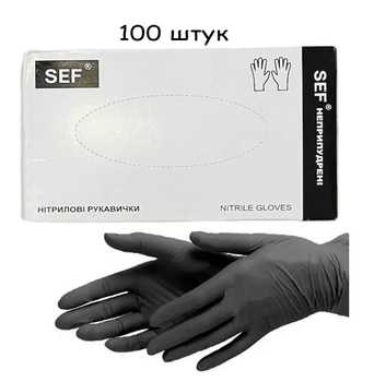 Перчатки нитриловые SEF без пудры упаковка 100 штук (50 пар) размер XS черные