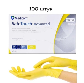 Рукавички нітрилові SafeTouch® Extend Pink Medicom без пудри 100 штук (50 пар) жовтий розмір M