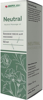 Базовое масло для массажа - Aroma Inter Neutral 50ml (1088663-82000)