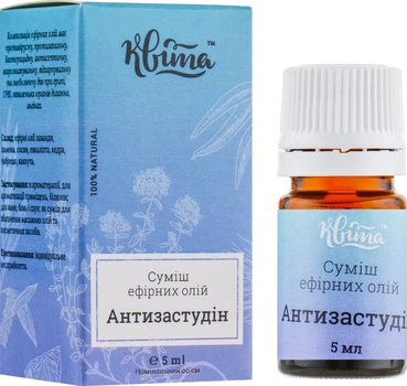 Эфирная смесь "Антизастудин" - Квіта 5ml (570667-86471)