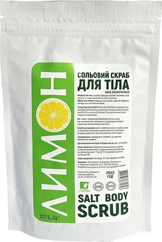 Скраб для тіла сольовий "Лимон" - Краса та Здоров'я 250g (1208554-137872)