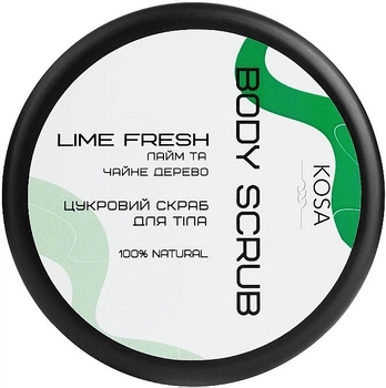 Скраб для тіла "Лайм" - Kosa Body Scrub 300ml (1276742-147877)