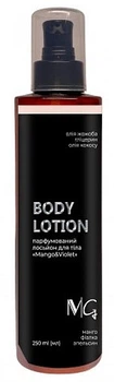 Парфюмированный лосьон для тела - MG Spa Body Lotion Mango & Violet 250ml (1248534-144306)