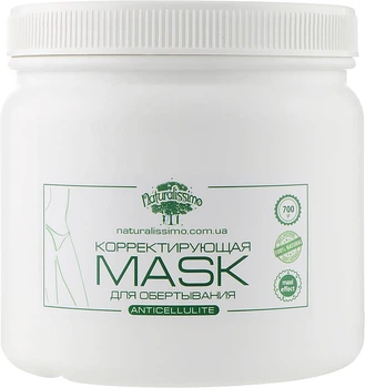 Антицеллюлитная маска - Naturalissimo Maxi-effect 700g (246077-123141)