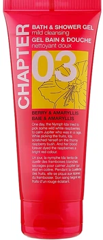 Гель для душа в тубе "Малина и Амариллис" - Mades Cosmetics Chapter Body Wash 100ml (374633-138441)