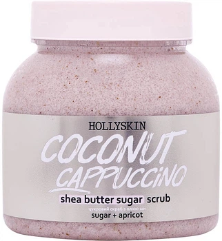 Сахарный скраб с маслом ши и перлитом - Hollyskin Coconut Cappuccino 300ml (1173637-125232)