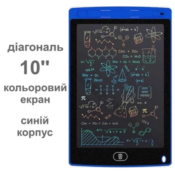 Детский графический LCD планшет доска для рисования и записи цветной 10 дюймов Writing Tablet синий