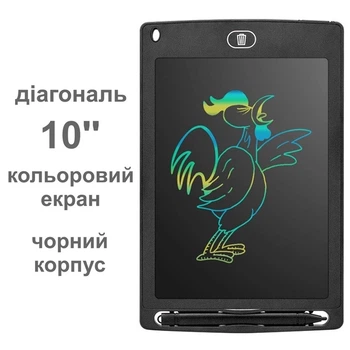 Детский графический LCD планшет доска для рисования и записи цветной 10 дюймов Writing Tablet чёрный