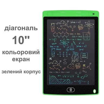 Детский графический LCD планшет доска для рисования и записи цветной 10 дюймов Writing Tablet зелёный