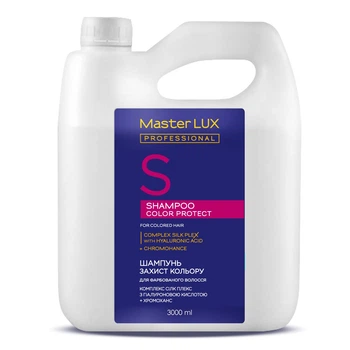Шампунь Master LUX professional для фарбованого волосся – Захист кольору (COLOR PROTECT) 3000 мл