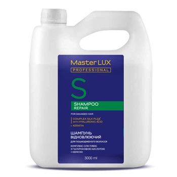 Шампунь Master LUX professional відновлюючий для пошкодженого волосся (REPAIR) 3000 мл