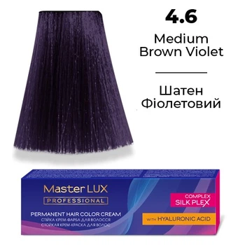 Стійка крем-фарба для волосся Master LUX professional 4.6 Шатен фіолетовий (60 мл)