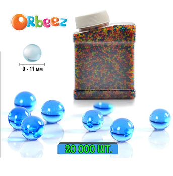 Гелеві кульки орбізи для дитячої зброї Різнокольорові Orbeez 9-11 мм 20000 шт. (С150071-4013242)