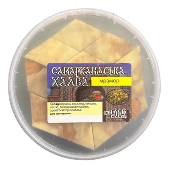 Халва Самаркандська мармурова, 500 г