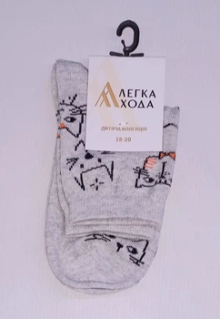 Шкарпетки дитячі Легка хода 9315 18-20(р) 18-20см срібло меланж