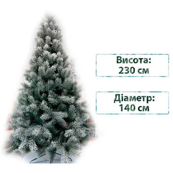 Новорічна штучна лита сосна Смерека пласт Skandinavska 230 см Зелена Pine Skandinavska (+snow) - 230