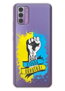 Nokia G310 прозрачный силиконовый чехол iSwag с украинским дизайном - Свободная Украина (ISNG31081)