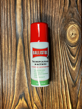Масло оружейное Ballistol 50 мл, масло для оружия