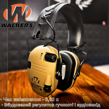 Активні Навушники Walkers Razor Tan, стрілецькі, тактичні навушники для стрільби
