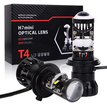 Светодиодные LED линзы мини Т4 Н4 110W 14000Lm линзы H4 LED