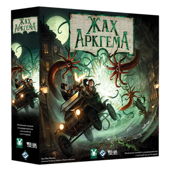 Настільна гра Geekach Games Жах Аркгема. Третя редакція (Arkham Horror Third Edition)