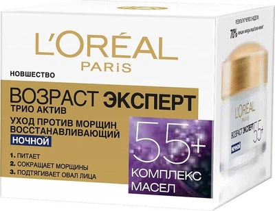 Крем для обличчя L'Oreal Вік Експерт 50мл від 55 років нічний 50 мл (3600522632429)