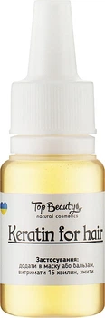 Рідкий кератин для волосся Top Beauty 15 мл (5580000086372)