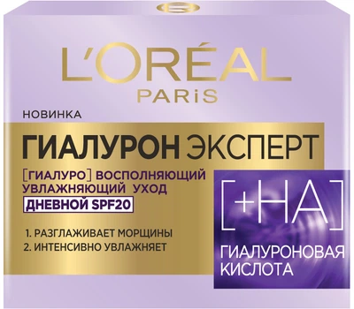 Крем для обличчя L'Oreal Гіалурон експерт денний SPF20 50 мл (3600523775675)