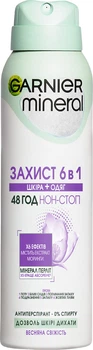 Дезодорант спрей Garnier жіночий Весняна свіжість 150 мл (3600541466180)