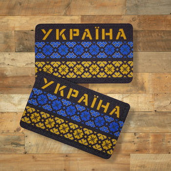 Шеврон Флаг Украины, Вышиванка, 8х5 см, на липучке (велкро), патч печатный