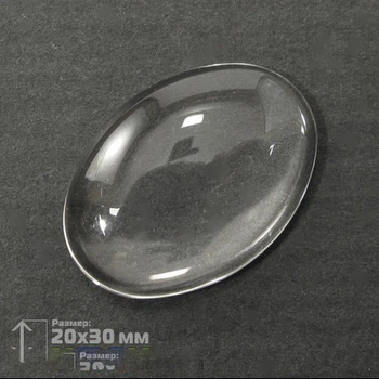 Кабошон стеклянный Линза овальная, 30х20 мм, Прозрачный, 1 шт (KAB-002645) Polimex