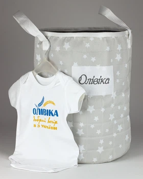 Персоналізований набір для дівчинки Боді та Корзина для іграшок HeyBaby