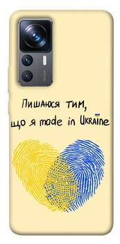 Чохол для Xiaomi 12T/12T Pro Epik Print Series Made in Ukraine