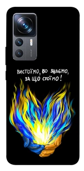 Чохол для Xiaomi 12T/12T Epik Print Series У боротьбі
