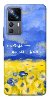 Чохол для Xiaomi 12T/12T Epik Print Series Свобода це стан душі