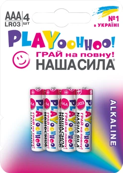 Батарейки НАША СИЛА PLAY AAA (LR03) щелочные Alkaline 4 шт. (6922363163113)