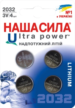 Батарейки НАША СИЛА Ultra Power CR2032 литиевые 4 шт. (6922363162901)